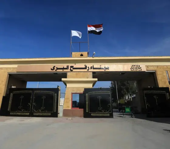 معبر رفح