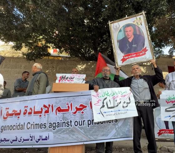 لأول مرة اعتصام أهالي الأسرى أمام مقر الصليب في غزة (4)
