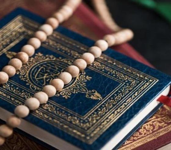 امساكية شهر رمضان 2026- 1447 الامام السيستاني