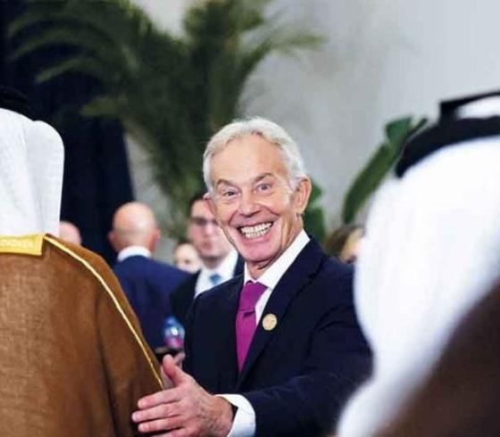 مجلس السلام