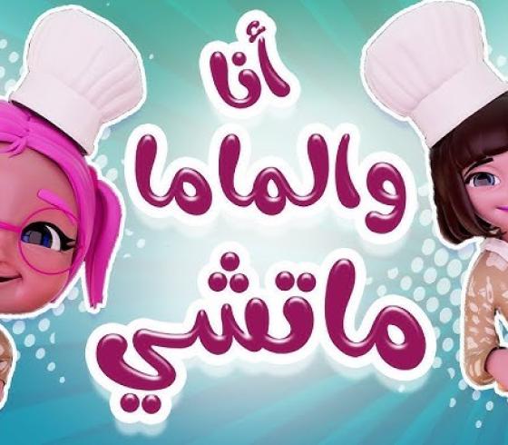 تردد قناة كراميش الجديد 2026 على نايل سات