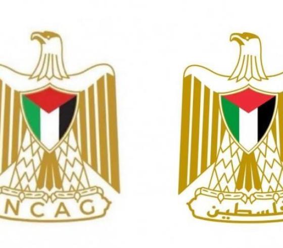 شعارات1