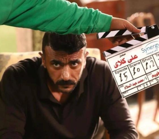 مشاهدة الحلقة الخامسة من مسلسل علي كلاي 2026