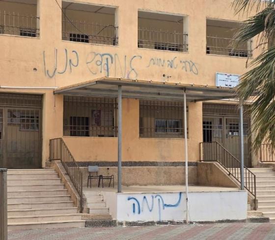 مدرسة حوارة
