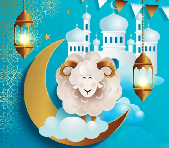 موعد عيد الأضحى 2026