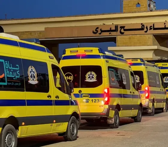 معبر رفح