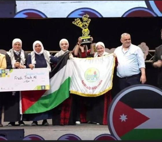 مدرسة من نابلس تحصد جائزة أم الابتكار