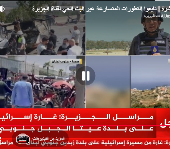 تردد قناة الجزيرة الجديد 2026 .. الجزيرة نايل سات HD مباشر بدون تقطيع