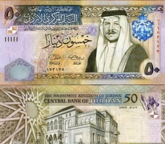 دينار أردني