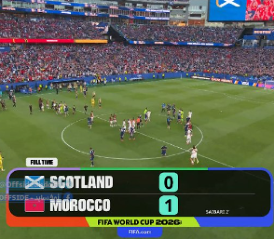 المغرب يفوز.PNG