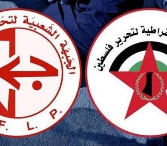 شعارا الجبهة الشعبية والديمقراطية