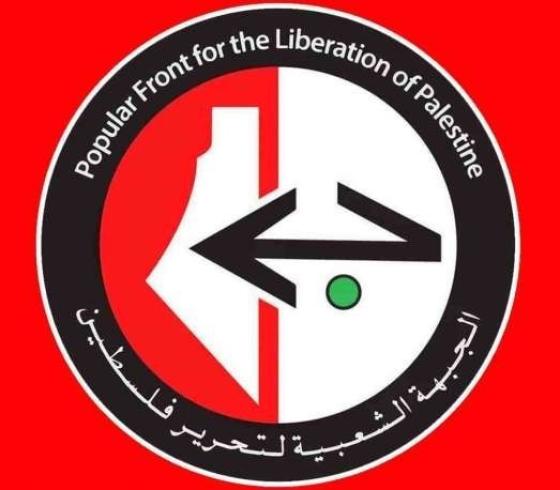 الجبهة-الشعبية