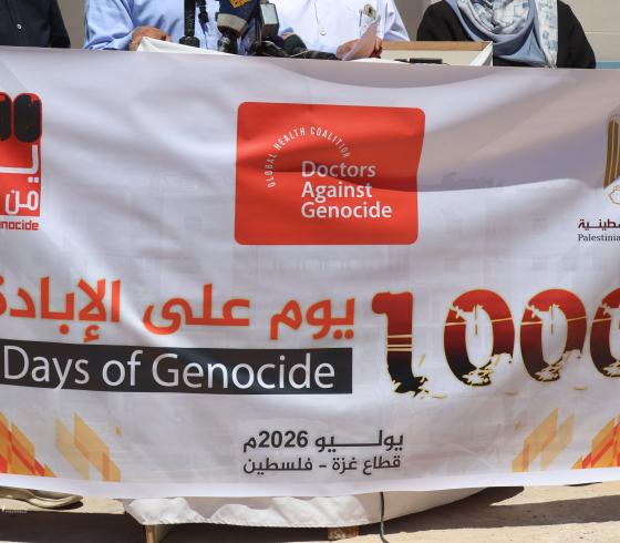 1000 يوم من الحرب