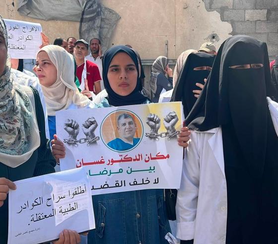 وقفة تضامنية في مجمع ناصر الطبي بغزة تطالب بالافراج عن المعتقلين من الكوادر الطبية