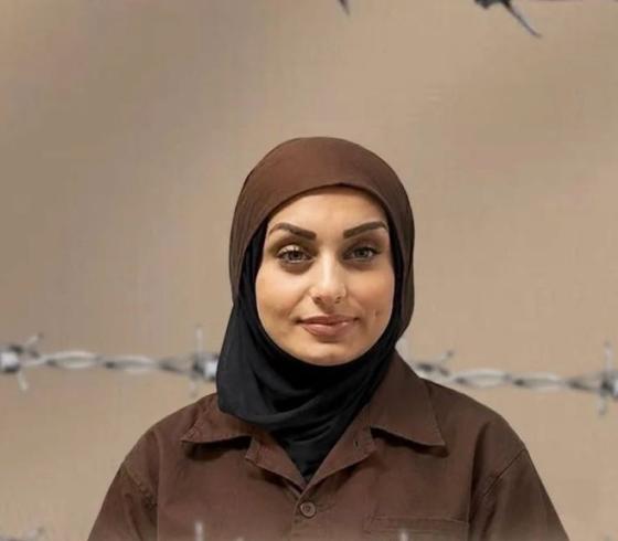 الاسيرة دانا جبر