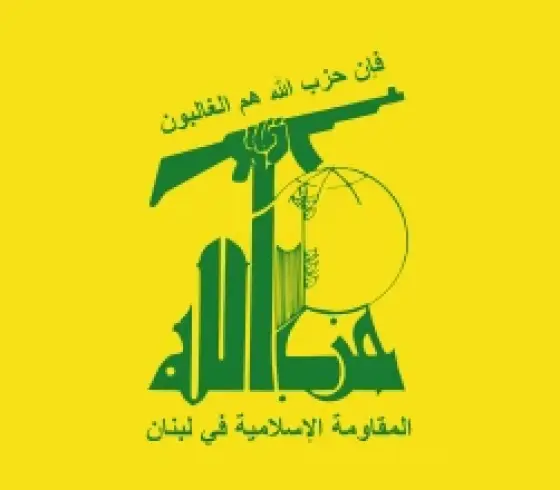 علم_حزب_الله.svg