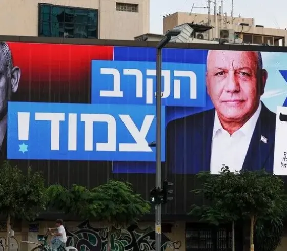 انتخابات اسرائيل