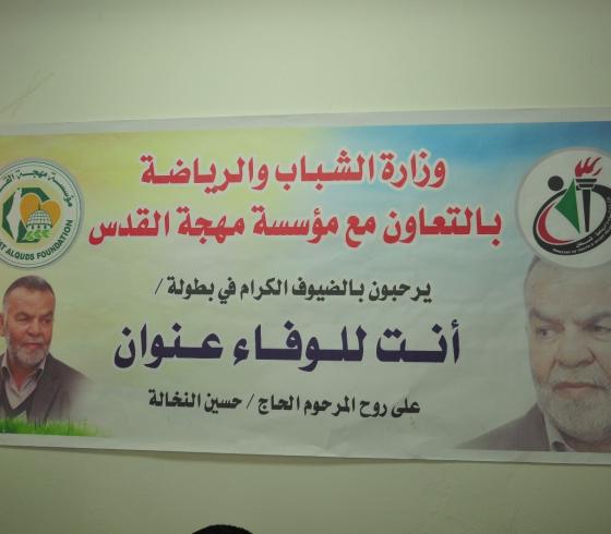 مهجة 4