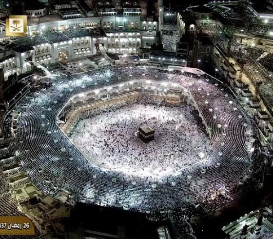 الحرم