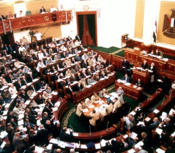مجلس الشعب المصري