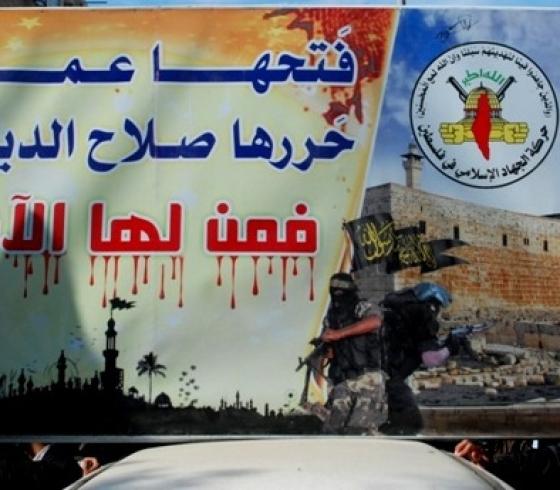 المسجد الأقصى
