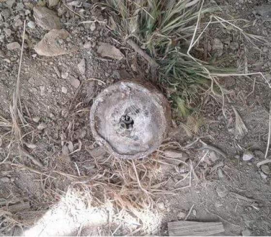 صورة اللغم