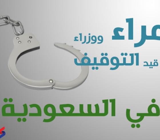 امراء
