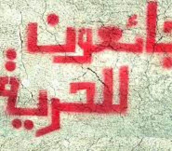 إضراب