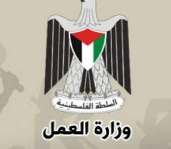 وزارة العمل بغزة: توفير 500 فرصة عمل "مؤقتة" في القطاع الصناعي