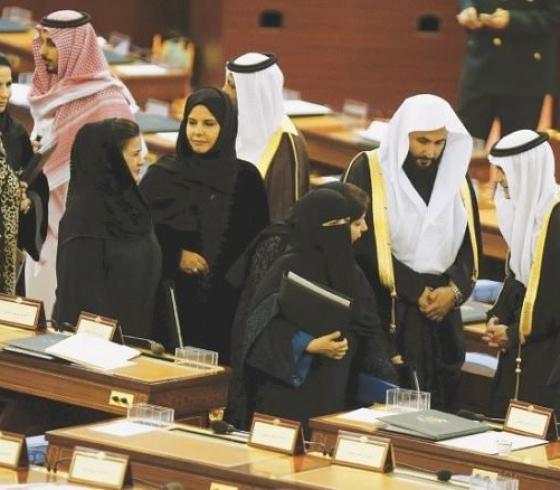 السعودية
