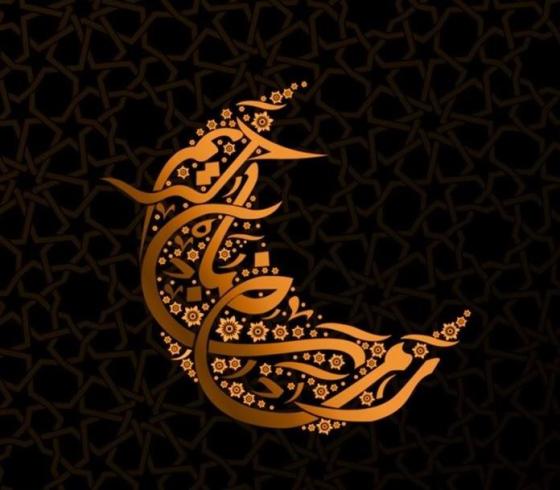 رمضان كريم.JPG
