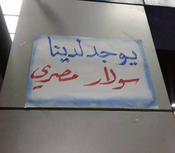 اعلان لبعض محطات الوقود