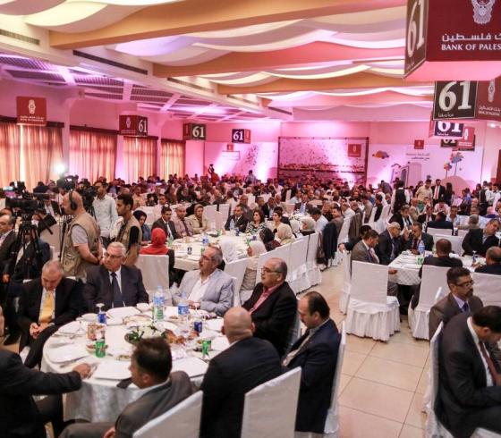 صورة ارشيفية لاحد فعاليات بنك فلسطين 