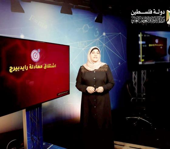 دروس التعليم