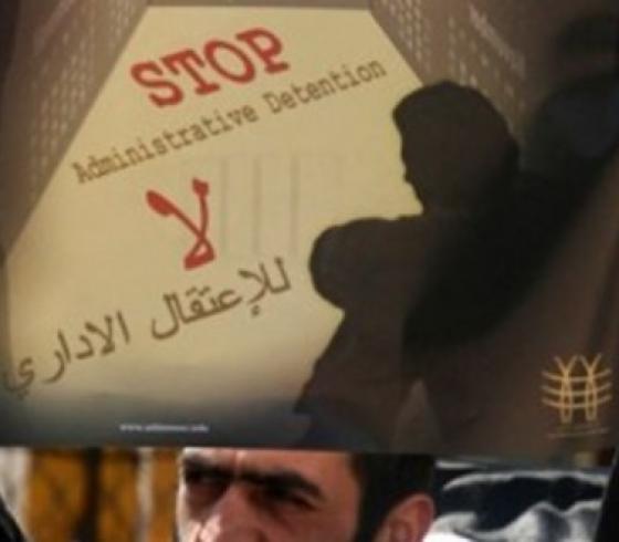 لا للإعتقال الإداري