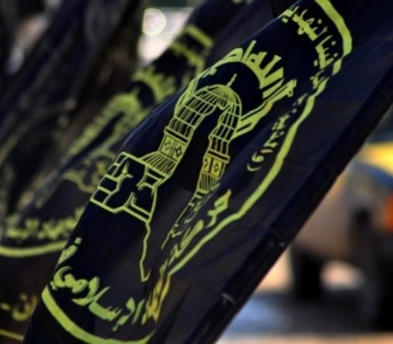 الجهاد