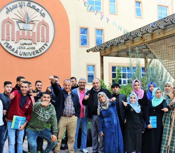 جامعة الاسراء
