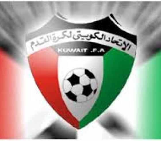 الكويت
