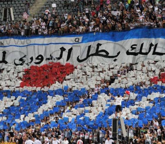 جماهير الزمالك