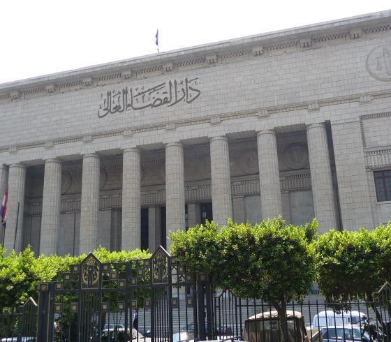 دار القضاء العالي