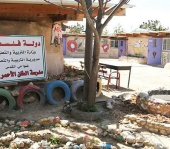 الخان الاحمر