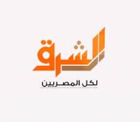 تردد قناة الشرق