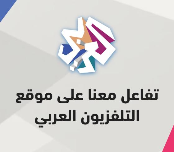 تردد قناة العربي نايل سات 2019 التردد الجديد 