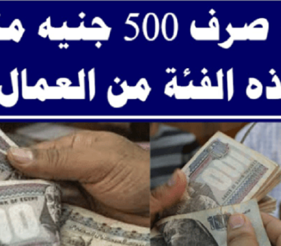 العمالة المنتظمة