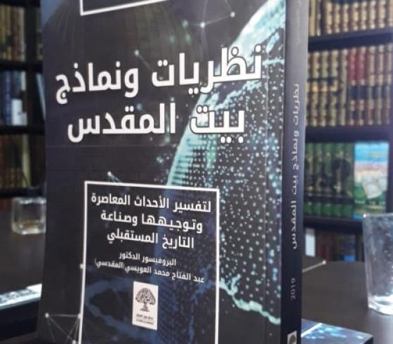 كتاب جديد