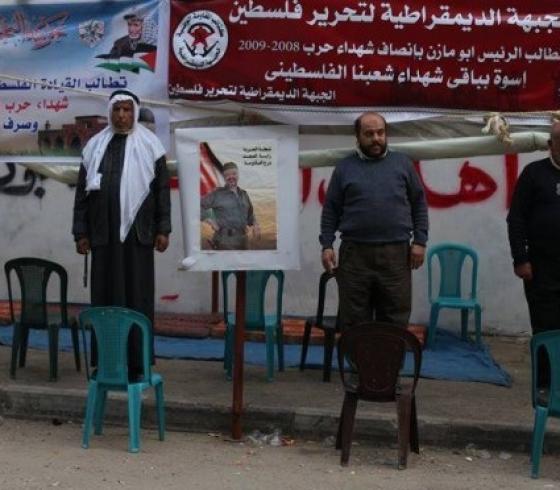 اهالي الشهداء