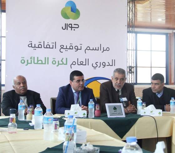 جوال توقع عقدي رعاية دوري الطائرة والسلة (1)