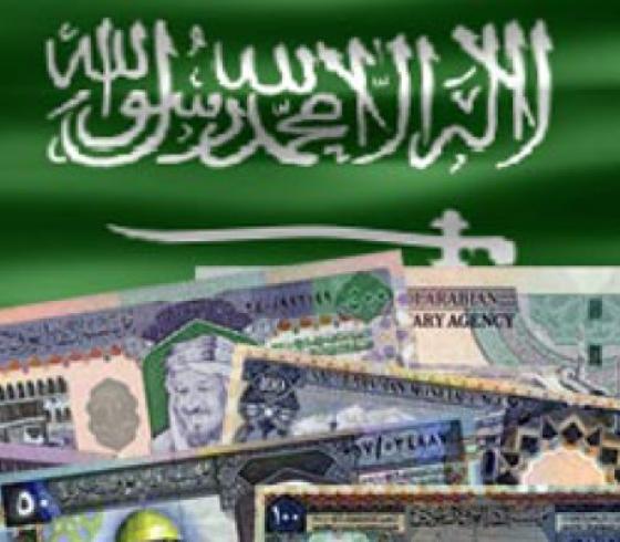 أزمة مالية سعودية