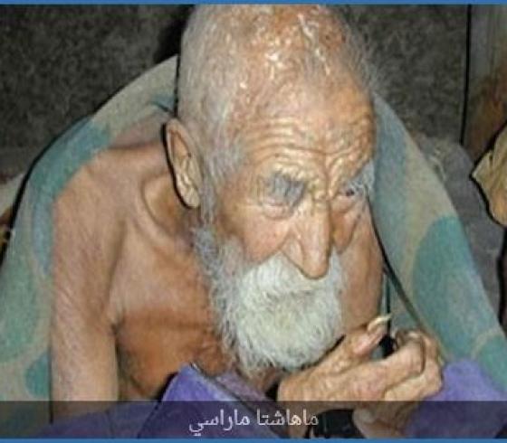 الهندي “ماراسي”..أقدم إنسان على قيد الحياة !
