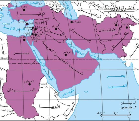 الشرق الأوسط